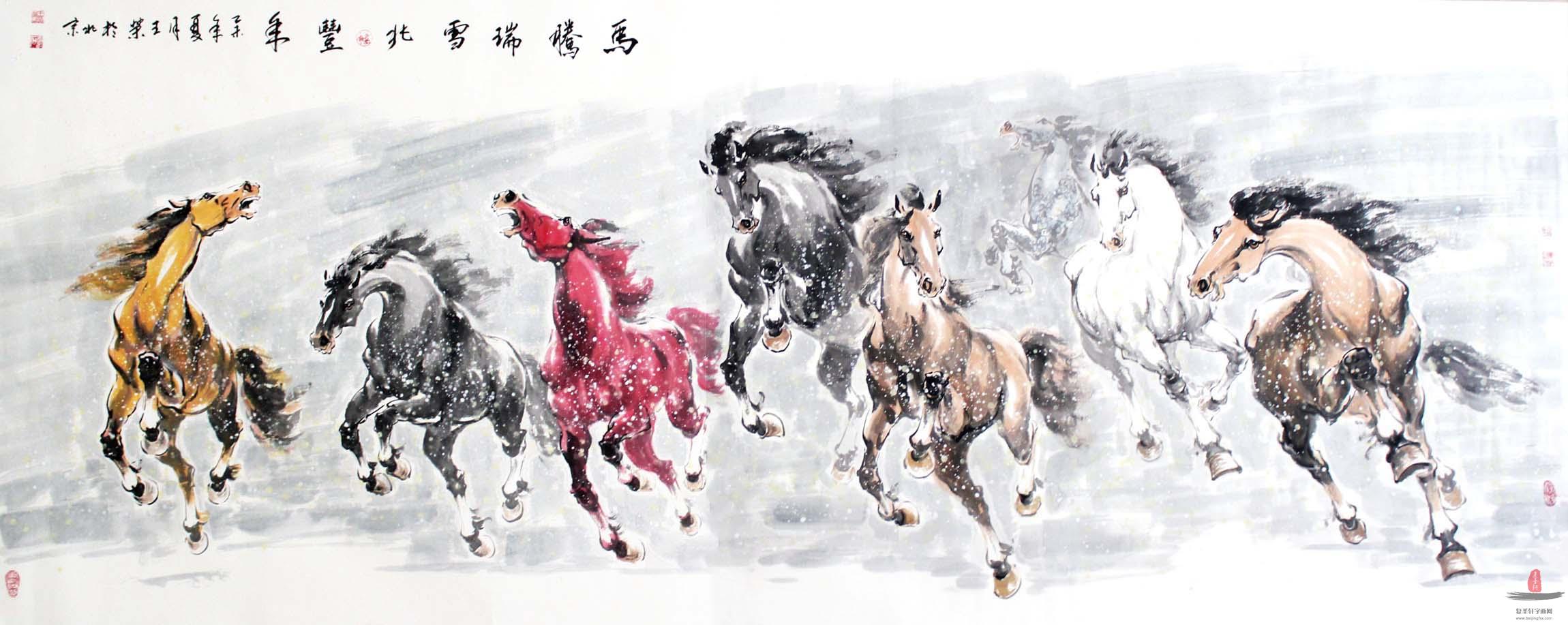 王荣动物马《马腾瑞雪兆丰年》